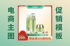 电商主图设计免费软件 - 电商主图设计免费软件有哪些