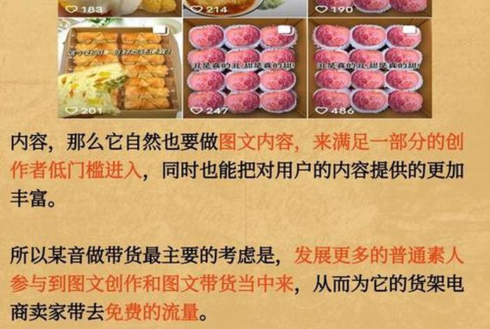 弄电商囤货有什么优势(弄电商囤货有什么优势和劣势) 弄电商囤货有什么优势(弄电商囤货有什么优势和劣势)