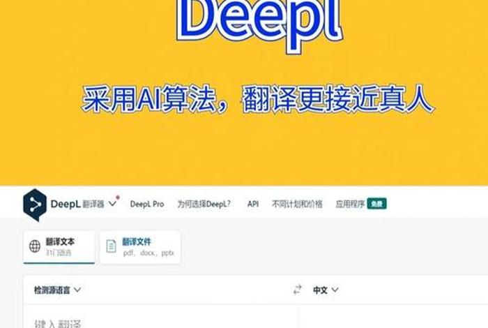 国际电商平台用什么翻译软件 - 国际电商平台用什么翻译软件好 国际电商平台用什么翻译软件 - 国际电商平台用什么翻译软件好