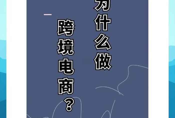 电商口号霸气押韵8字,电商口号霸气押韵8字大全 电商口号霸气押韵8字,电商口号霸气押韵8字大全