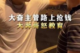 佛山电商大奔哥叫什么名字，佛山电商大奔哥叫什么名字来着