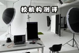 电商培训基地 杭州电商培训基地