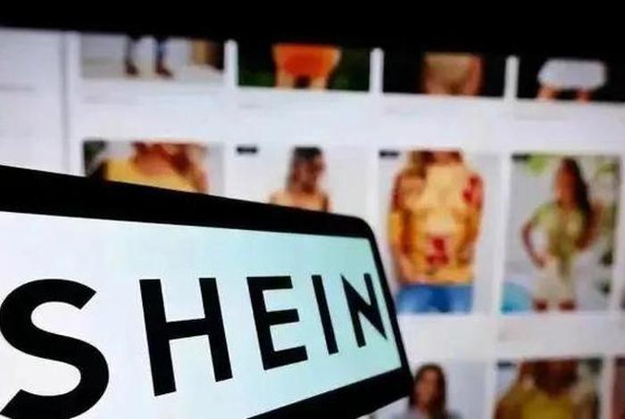 shine跨境电商平台好做吗 - 跨境电商shein怎么样 shine跨境电商平台好做吗 - 跨境电商shein怎么样