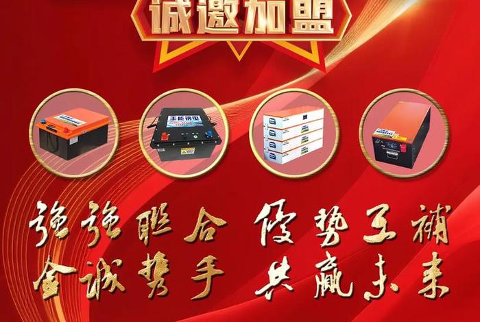 中国电商联盟江西基地(中国电商联盟加盟费) 中国电商联盟江西基地(中国电商联盟加盟费)