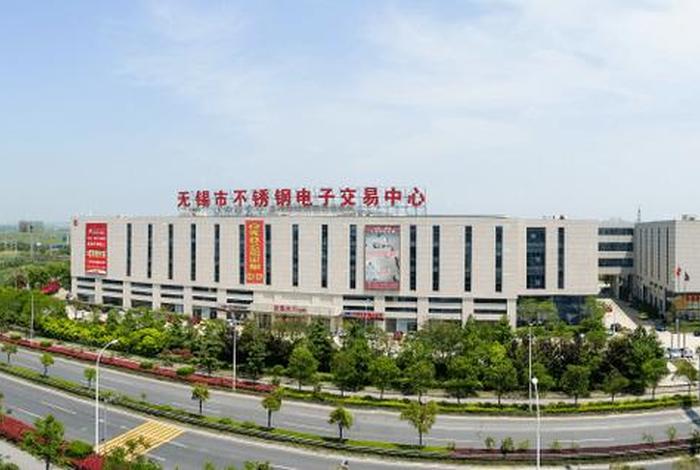 无锡电商园区 - 无锡电子产业园 无锡电商园区 - 无锡电子产业园