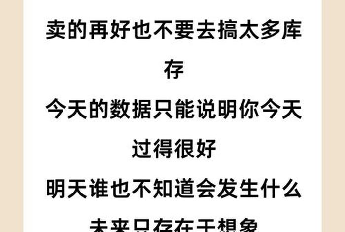 电商时代的经典句子,赞美电商时代的句子 电商时代的经典句子,赞美电商时代的句子