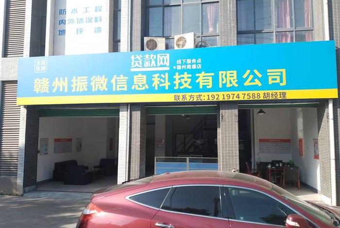 五矿电商小额贷款有限公司;深圳市五矿电商小额贷款有限公司怎么样 五矿电商小额贷款有限公司;深圳市五矿电商小额贷款有限公司怎么样