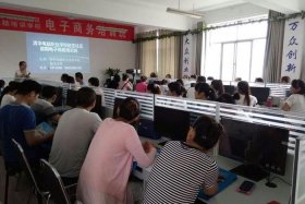 电商培训班、国家免费跨境电商培训班