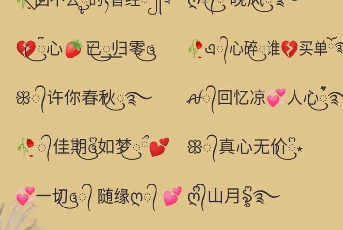 电商网名推荐大全 电商网名推荐大全霸气