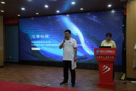 宝尊电商是干嘛的、宝尊电商是干嘛的公司