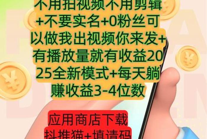 视频电商怎么做赚钱(视频电商怎么做赚钱方法) 视频电商怎么做赚钱(视频电商怎么做赚钱方法)