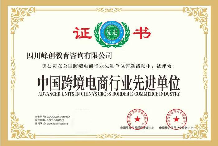 美迪电商教育加盟;美迪电商教育加盟条件 美迪电商教育加盟;美迪电商教育加盟条件