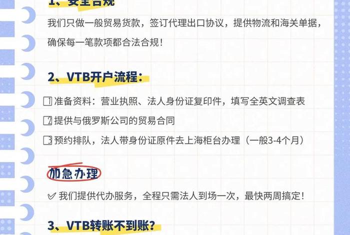 速卖通俄罗斯站电商怎么收款、ozon俄罗斯电商平台怎么收款