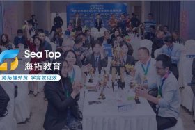 外贸电商培训 - 外贸电商培训机构哪家最好