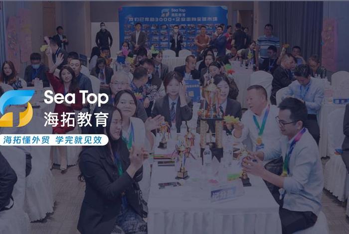 外贸电商培训 - 外贸电商培训机构哪家最好 外贸电商培训 - 外贸电商培训机构哪家最好