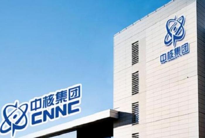 核电上市公司有哪些,中国核电上市公司有哪些 核电上市公司有哪些,中国核电上市公司有哪些