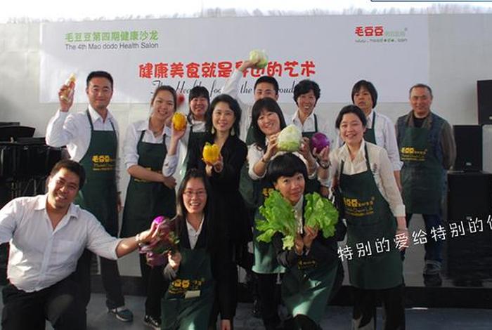 毛豆豆电商工具、毛豆电子商务有限公司 毛豆豆电商工具、毛豆电子商务有限公司