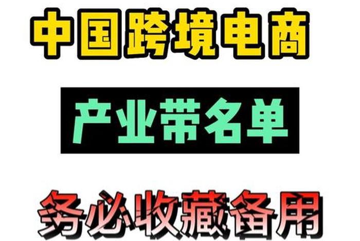 跨境电商本地货源哪里找 - 跪求跨境电商货源怎么找 跨境电商本地货源哪里找 - 跪求跨境电商货源怎么找
