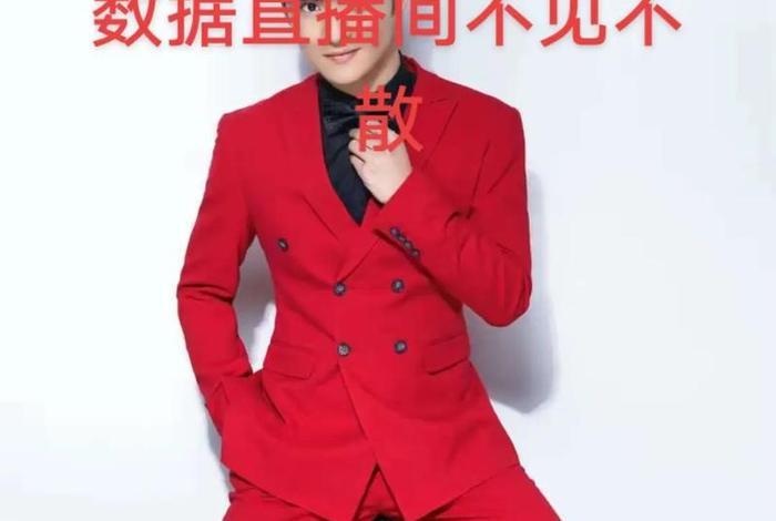 峰哥做抖音小店 峰哥做抖音小店是真的吗 峰哥做抖音小店 峰哥做抖音小店是真的吗