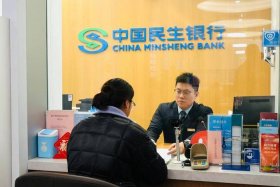 民生电商和民生银行什么关系；民生银行电商部什么业务