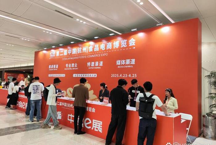 电商网红杭州(杭州网红电商展) 电商网红杭州(杭州网红电商展)
