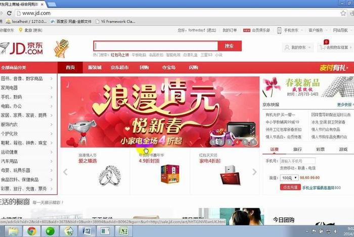 电商黑马 - 电商黑马网站 电商黑马 - 电商黑马网站