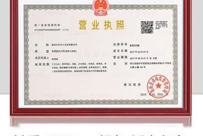 跨境电商营业执照怎么注册、跨境电商营业执照怎么注册经营项目 跨境电商营业执照怎么注册、跨境电商营业执照怎么注册经营项目