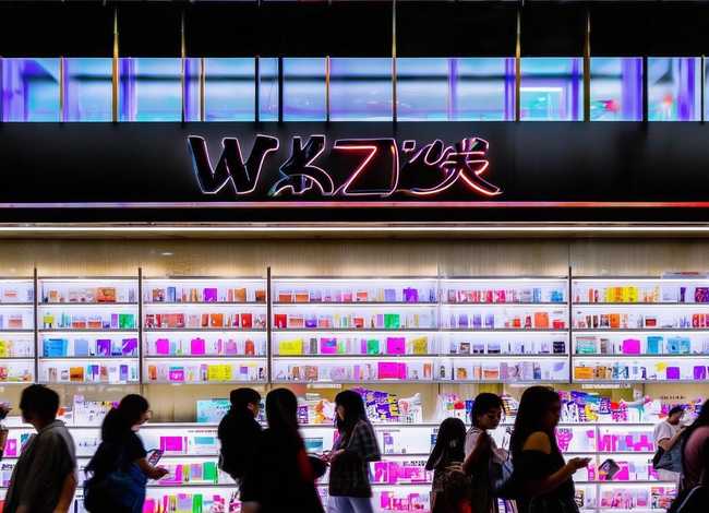 wish 电商 中文名 - wish电商平台中文名 wish 电商 中文名 - wish电商平台中文名