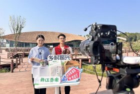 电商官方旗舰店直播 电商官方旗舰店直播是真的吗