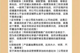 电商 爆款；电商 爆款三要素 评价 转化率和