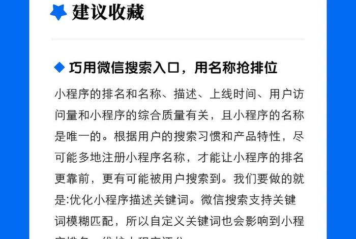 社区电商怎么做微信小程序,社区电商怎么做微信小程序推广 社区电商怎么做微信小程序,社区电商怎么做微信小程序推广