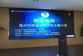 江西电商协会，江西电子协会