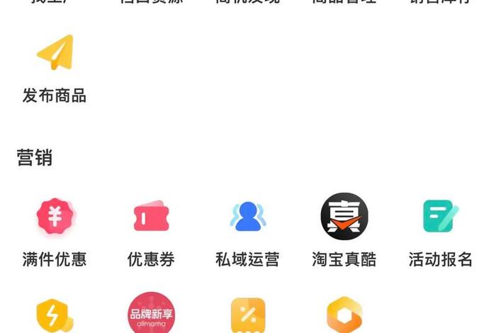 0元开网店有哪些平台 - 0元开网店有哪些平台下载 0元开网店有哪些平台 - 0元开网店有哪些平台下载