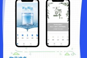 微店商家版官网入口；微店商家版官网入口网址