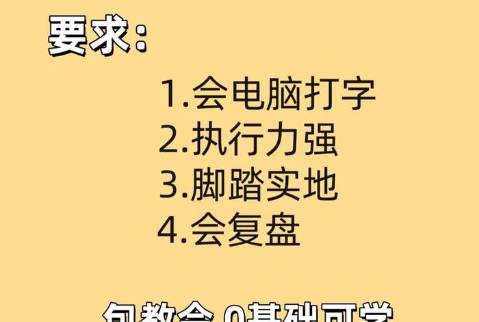 想学电商应该从哪里学起(想学电商从什么学起) 想学电商应该从哪里学起(想学电商从什么学起)