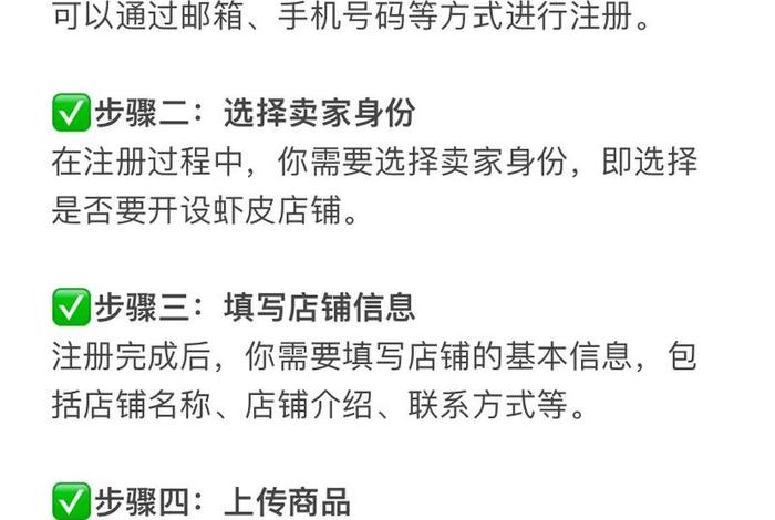 虾皮跨境电商怎么做 虾皮跨境电商怎么做一件代发? 虾皮跨境电商怎么做 虾皮跨境电商怎么做一件代发?