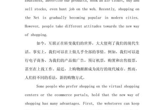 电商创业园 英文翻译 电商创业园 英文翻译是什么