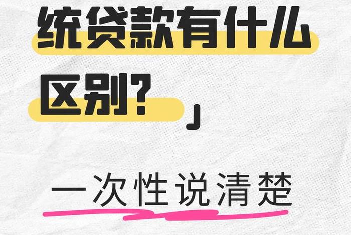 电商创业扶持贷款是真的吗（电商创业扶持贷款是真的吗还是假的）