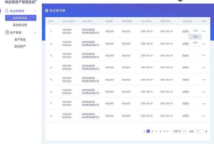 scm工具是什么 - scm是什么软件 scm工具是什么 - scm是什么软件