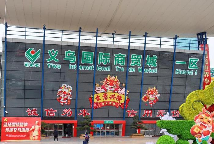 金华市电商产业园 - 金华市电商产业园地址 金华市电商产业园 - 金华市电商产业园地址