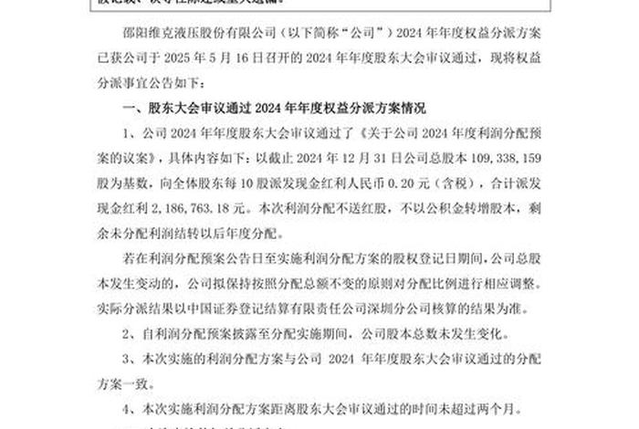 邵阳跨境电商政策 邵阳跨境电商政策文件 邵阳跨境电商政策 邵阳跨境电商政策文件