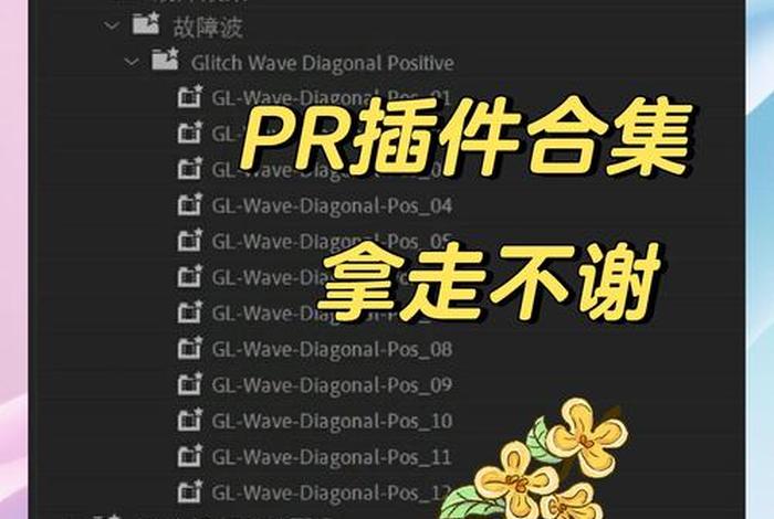 电商视频下载插件哪个好用、电商视频下载插件哪个好用点 电商视频下载插件哪个好用、电商视频下载插件哪个好用点