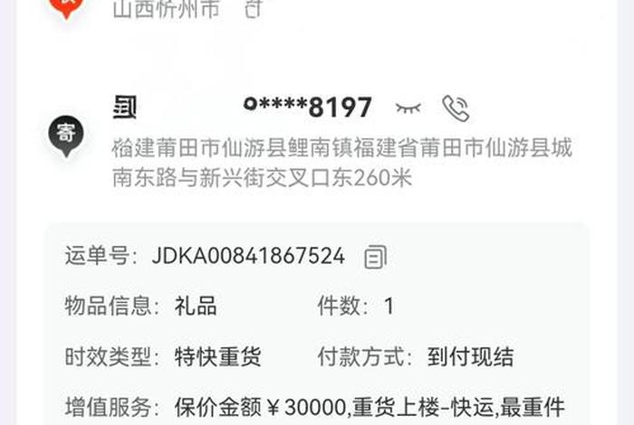 电商的赔付标准是什么(电商的赔付标准是什么意思) 电商的赔付标准是什么(电商的赔付标准是什么意思)