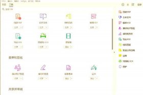 大电商编辑器，大电商编辑器是什么
