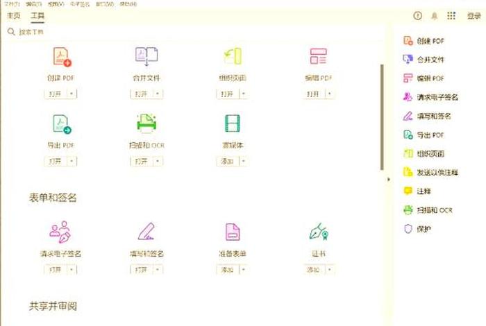 大电商编辑器，大电商编辑器是什么
