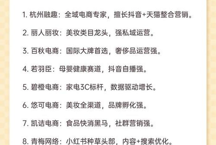 私域电商平台排名第一 - 私域电商平台排名第一是什么 私域电商平台排名第一 - 私域电商平台排名第一是什么