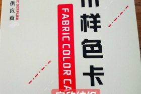 普宁电商批发网站（普宁电商批发网站地址）