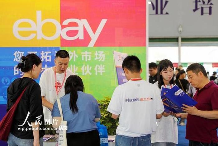 青岛电商博览会;青岛电商博览会在哪举行 青岛电商博览会;青岛电商博览会在哪举行
