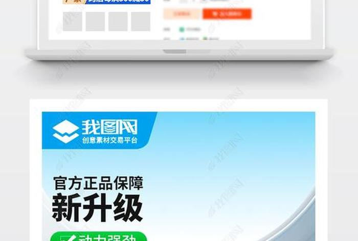 电商直通车什么意思；什么叫电商直通车