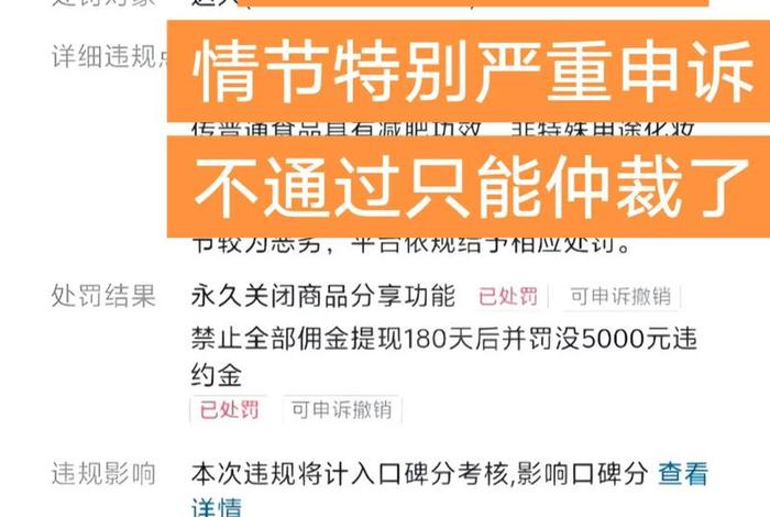 电商作者保证金是什么 - 电商作者保证金是什么意思啊